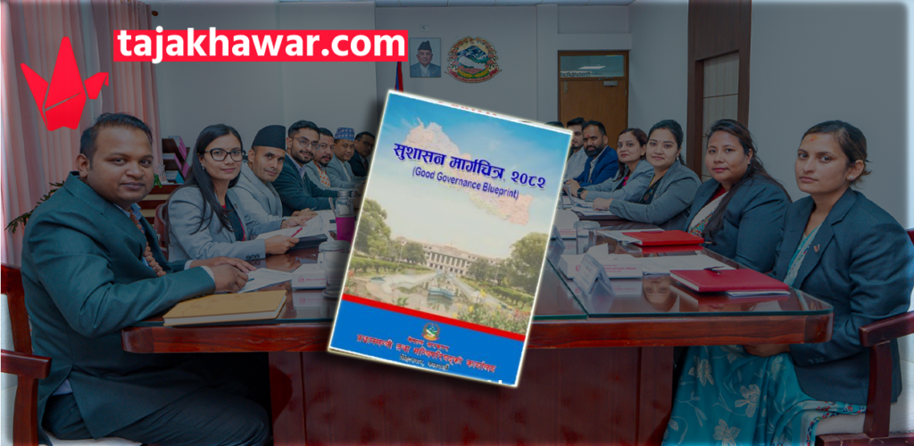 सरकारको सुशासन मार्गचित्र