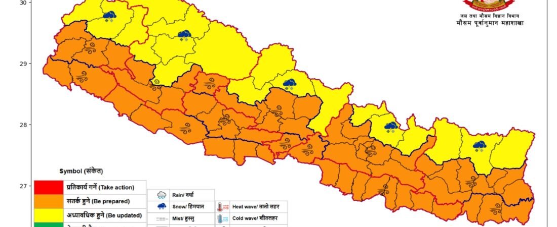 भारतबाट भित्रँदैछ हावाहुरीसहित वर्षा गराउने बादल, पूर्वमा पनि सक्रिय अर्को प्रणाली