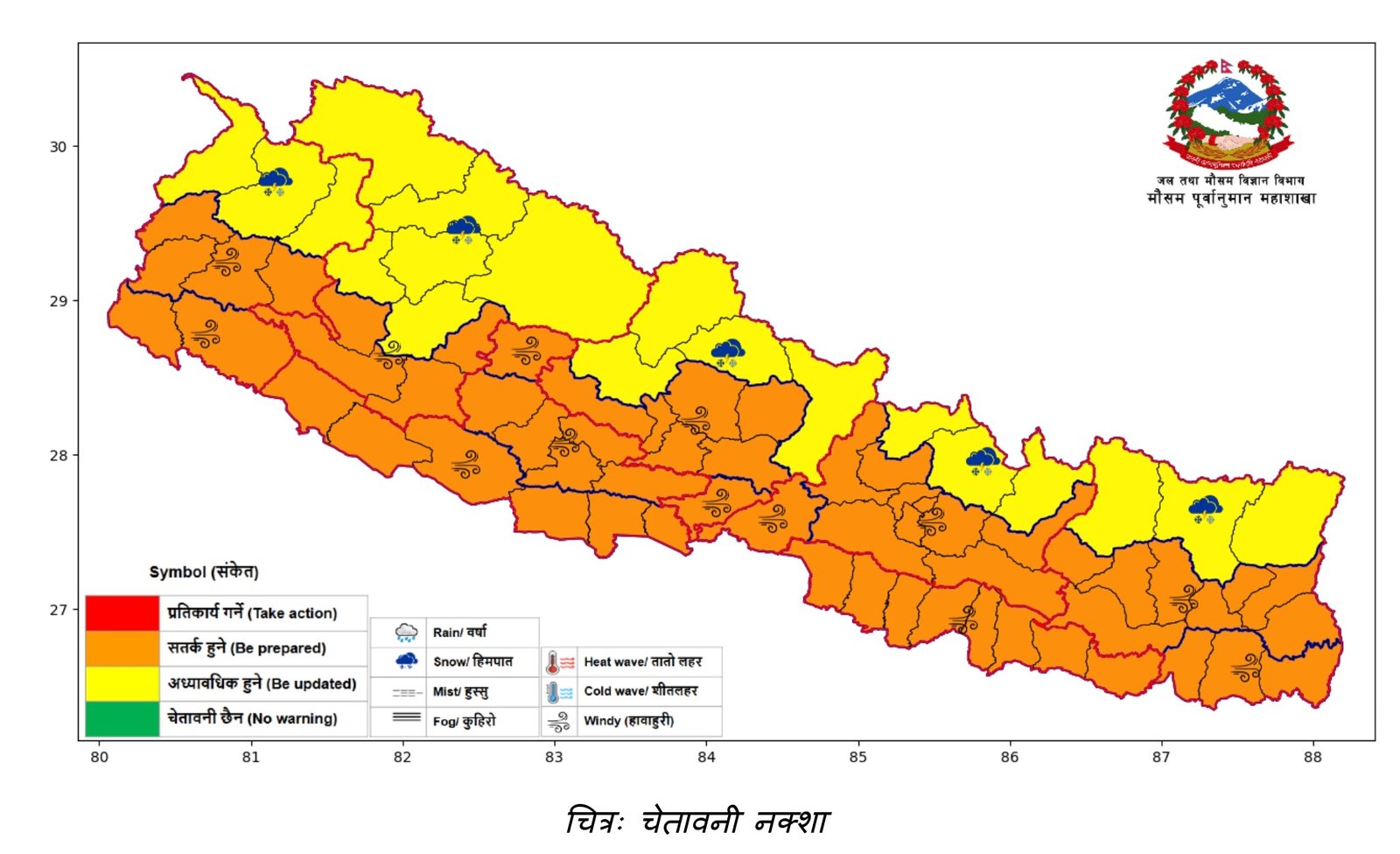 भारतबाट भित्रँदैछ हावाहुरीसहित वर्षा गराउने बादल, पूर्वमा पनि सक्रिय अर्को प्रणाली