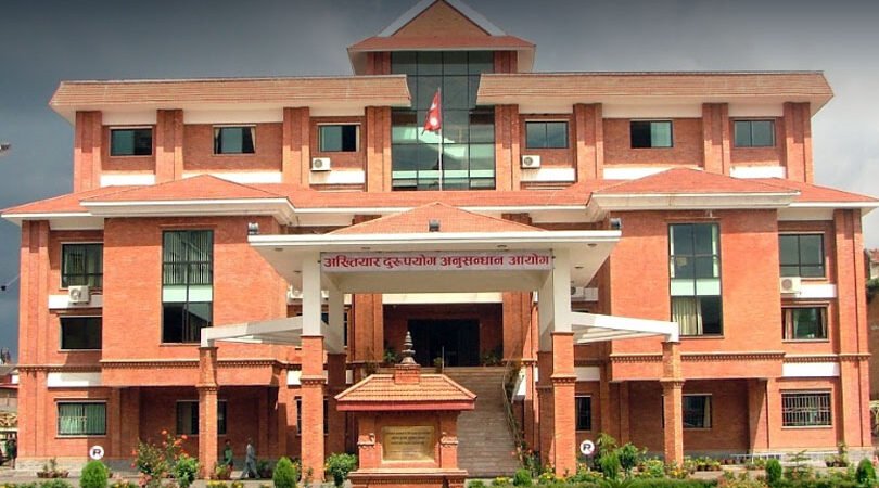 मालपोत अधिकृत र वडाध्यक्षसहित ७ जनाविरुद्ध भ्रष्टाचार मुद्दा