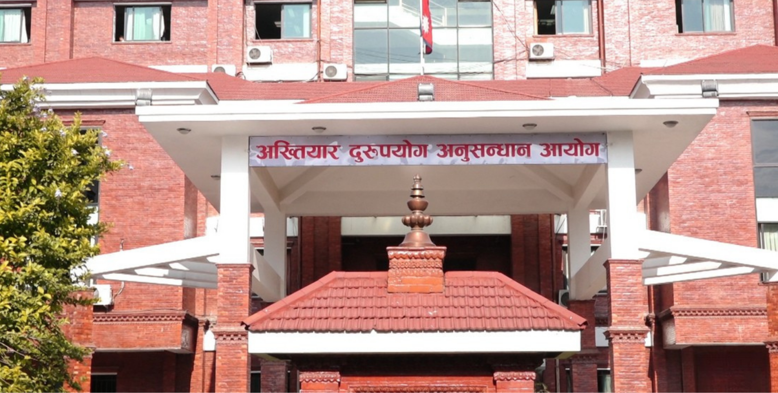 सुन तस्करी उजुरी दिने कर्मचारीमाथि नै भ्रष्टाचार मुद्दा दायर