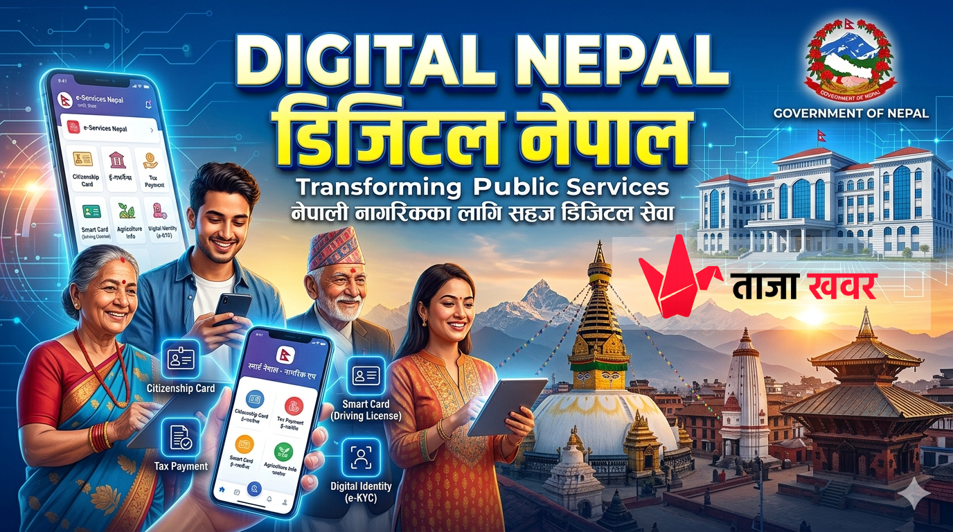 डिजिटल नेपालको योजना सार्वजनिक, ‘लाइन होइन अनलाइन’ सरकारको मुख्य लक्ष्य
