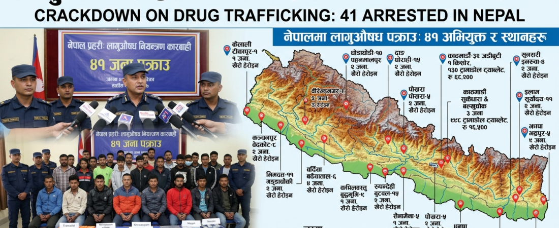 लागुऔषधसहित विभिन्न स्थानबाट ४१ जना पक्राउ