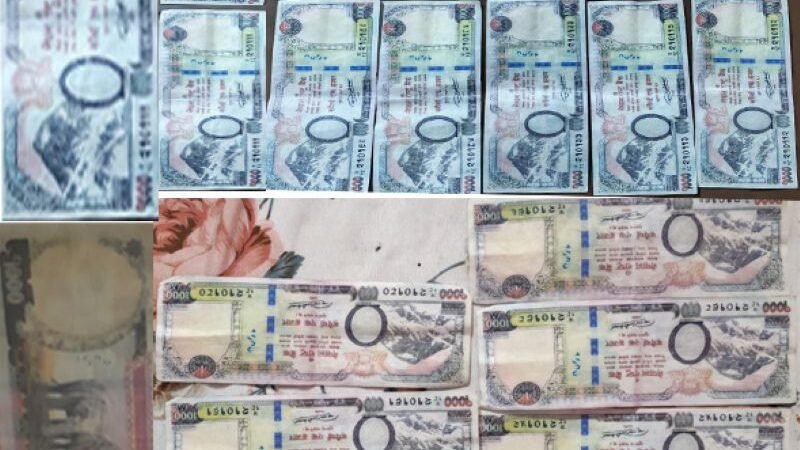 रूपन्देहीमा नक्कली नोट कारोबार: ४ जना पक्राउ, हजार दरका नोट बरामद