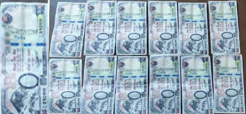 नक्कली नोट