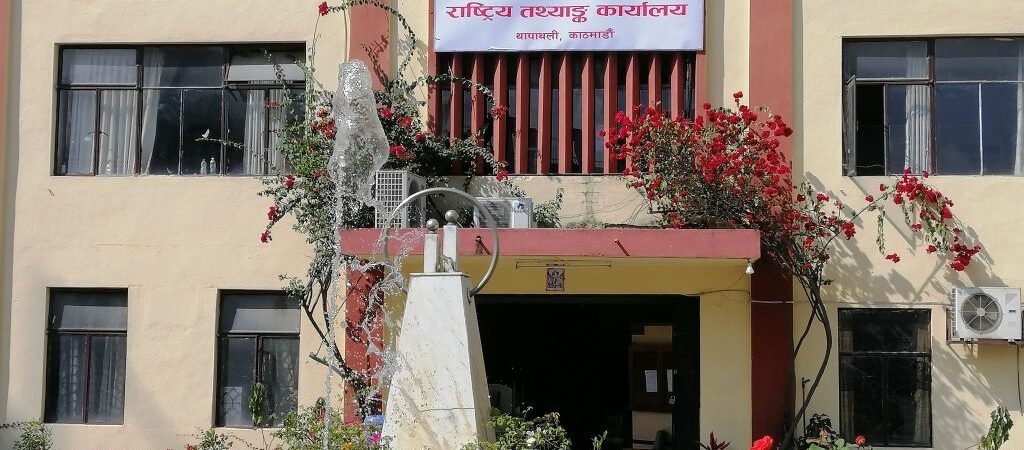 आजदेखि देशभर आर्थिक गणना सुरु, ५ हजार जनशक्ति परिचालन