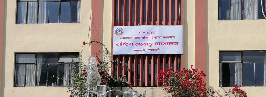 आजदेखि देशभर आर्थिक गणना सुरु, ५ हजार जनशक्ति परिचालन