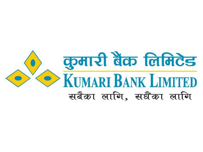 कुमारी बैंक