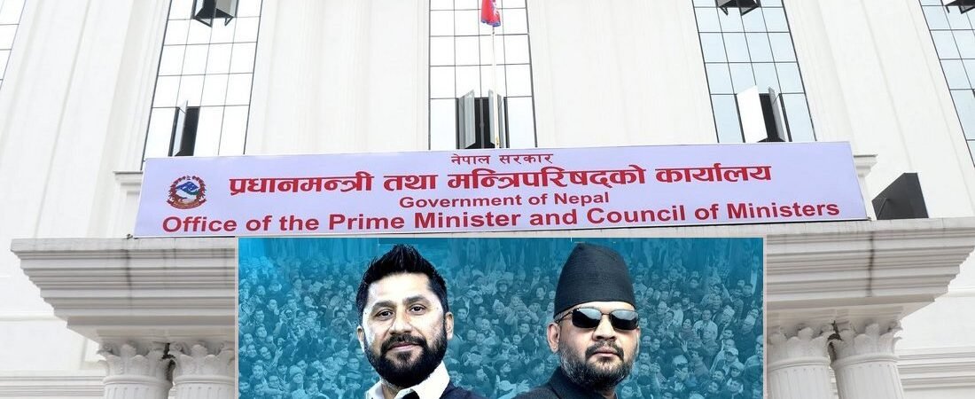 रास्वपाले पहिलो पटक विज्ञ र योजनाहरू आह्वान गर्ने तयारी