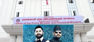 घोषणापत्र