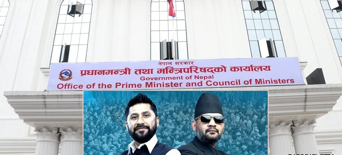 रास्वपाले पहिलो पटक विज्ञ र योजनाहरू आह्वान गर्ने तयारी