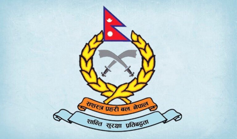 सशस्त्र प्रहरी बलका ७ एसपी एसएसपी बढुवाका लागि सिफारिस