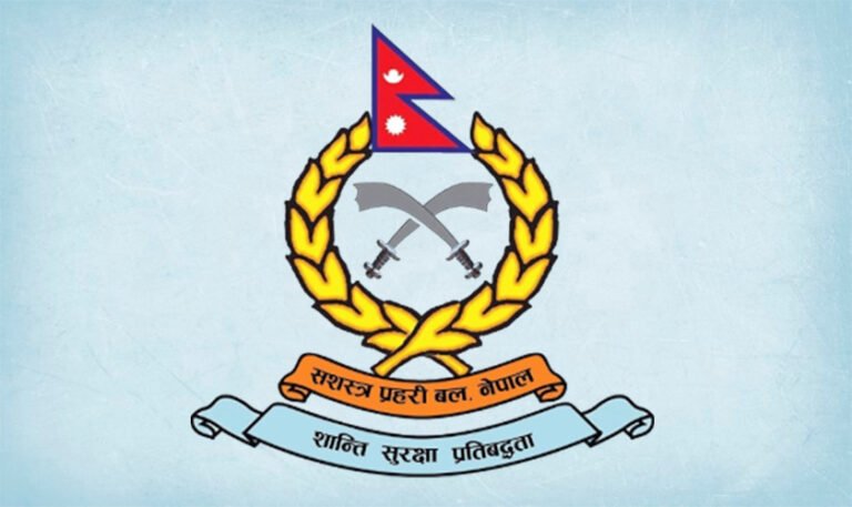 सशस्त्र प्रहरी बलका ७ एसपी एसएसपी बढुवाका लागि सिफारिस