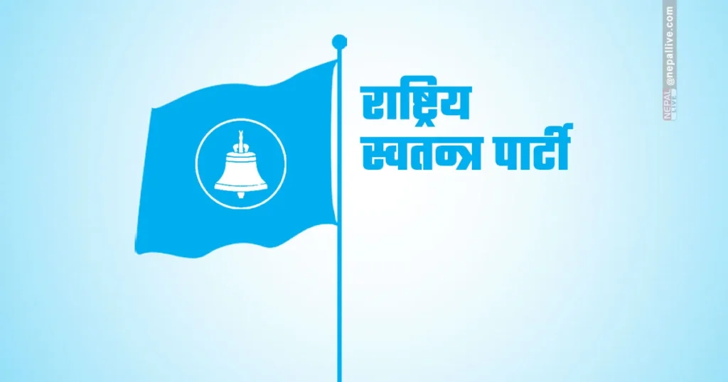 वडा अधिवेशन