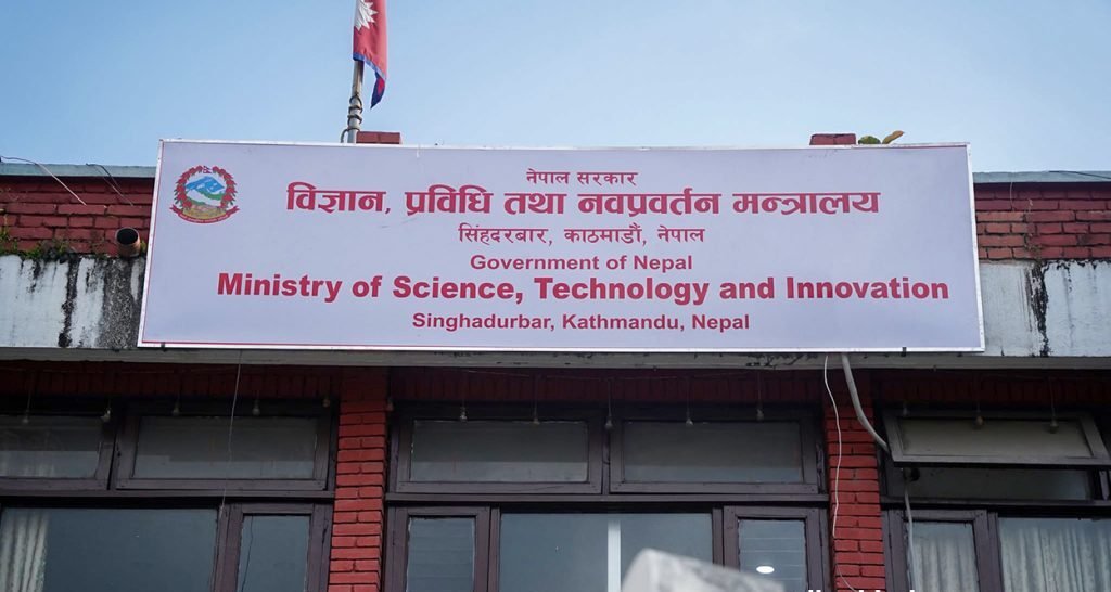 कसरी चल्दैछ विज्ञान, प्रविधि, अनुसन्धान तथा नवप्रवर्तन मन्त्रालय ?