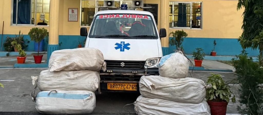 भारतीय नम्बरको एम्बुलेन्समा १४८ किलो गाँजा बरामद, दुई जना पक्राउ