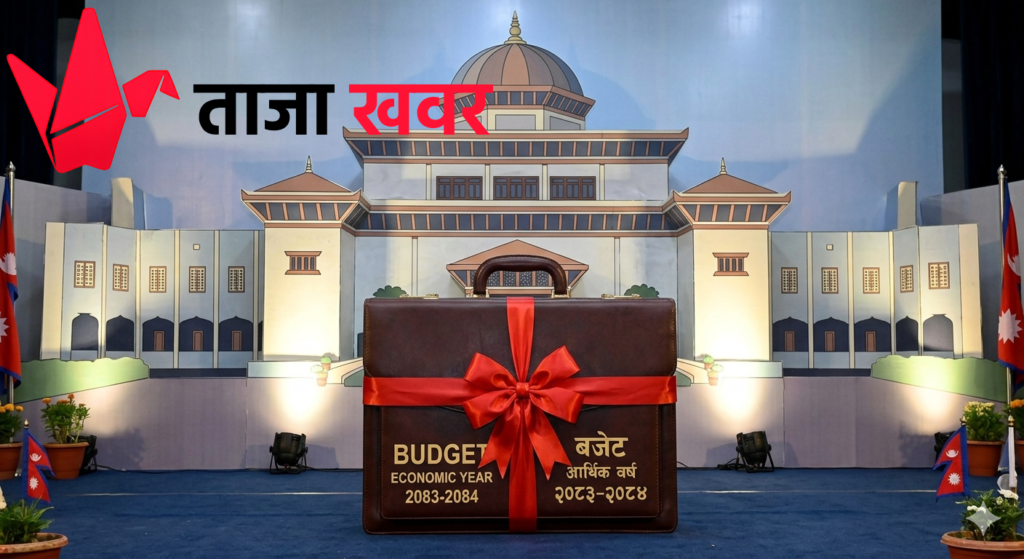 आर्थिक वर्ष २०८३/८४ को बजेट संसद्‌मा सार्वजनिक हुँदै , budget for the fiscal year 2083/2084