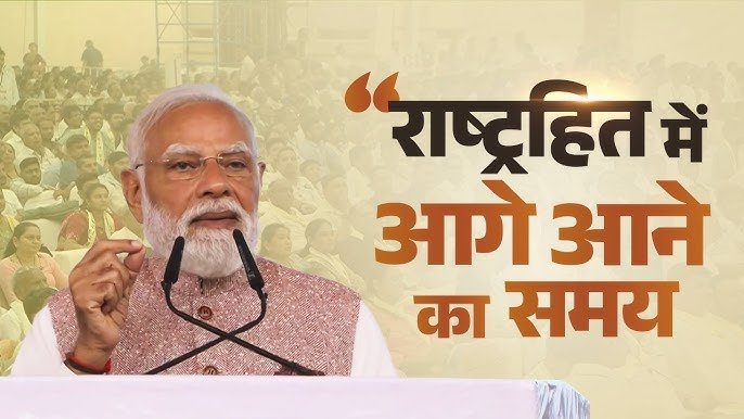 मोदीको यूएई भ्रमण