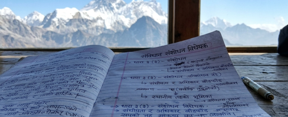राष्ट्रिय सभाले अस्वीकृत गरे संविधान संशोधन विधेयक संयुक्त सदनमा लैजान सकिने प्रस्ताव
