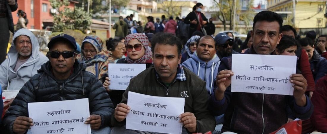 ३३ वर्षदेखि रोकिएको सहकारी बचत फिर्ता हुँदै: कसरी पाइन्छ रकम?