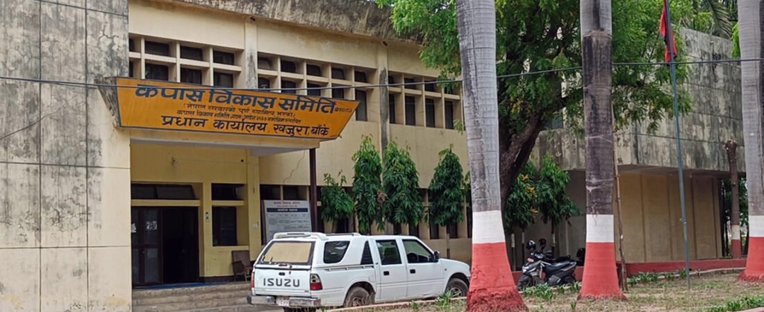 सरकारले २५ संस्था खारेज , 55 सरकारी निकाय फेरबदल गर्दै |