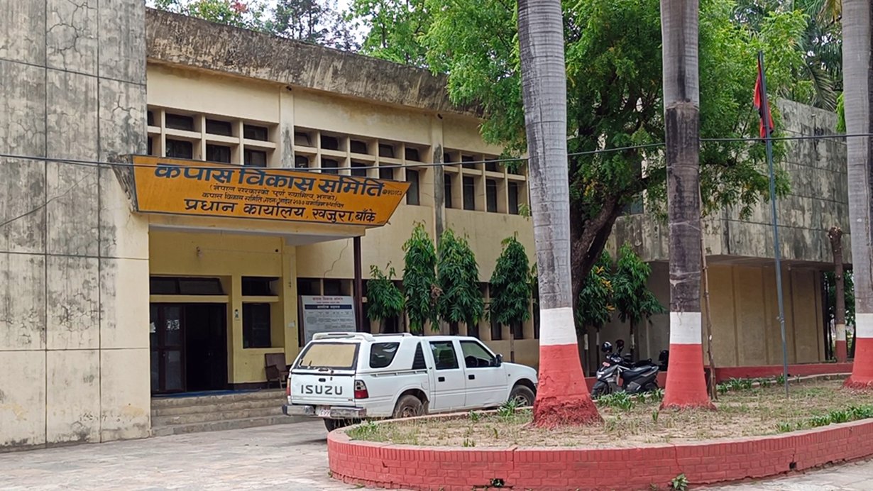सरकारले २५ संस्था खारेज , 55 सरकारी निकाय फेरबदल गर्दै |