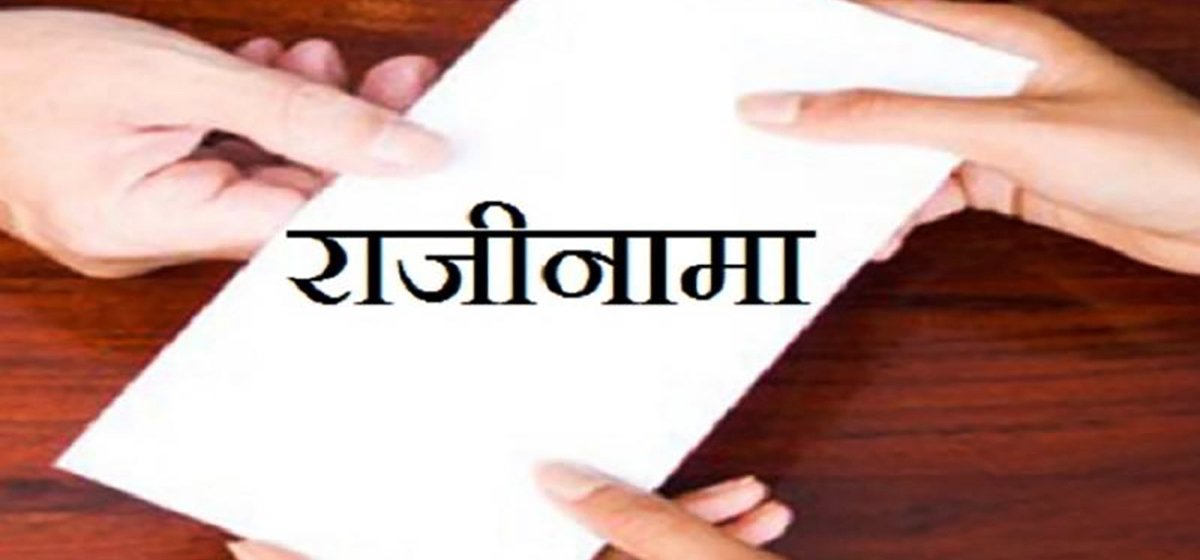 बागमती प्रदेशका मुख्यमन्त्री इन्द्रबहादुर बानियाँद्वारा पदबाट राजीनामा