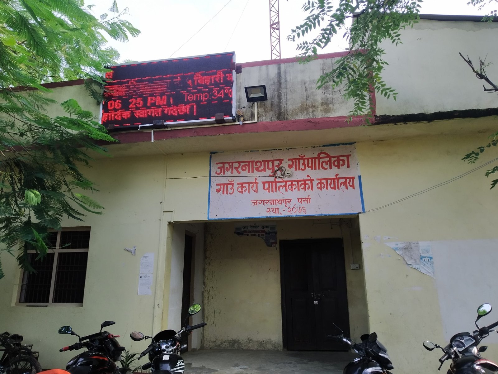 बाढी प्रभावितलाई आर्थिक सहयोग: नेलम्बो नेपाल र जगरनाथपुर गाउँपालिकाद्वारा २० लाखभन्दा बढी हस्तान्तरण