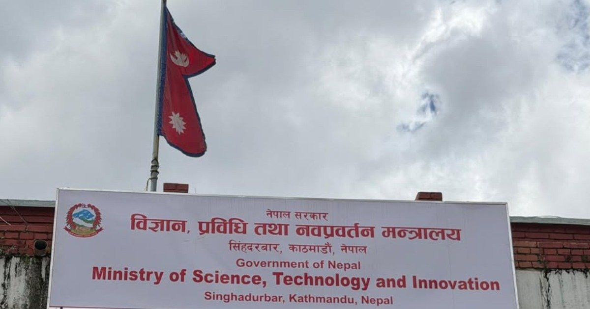विज्ञान तथा प्रविधि विधेयक र नवप्रवर्तनको भविष्य
