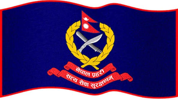 नेपाल प्रहरी