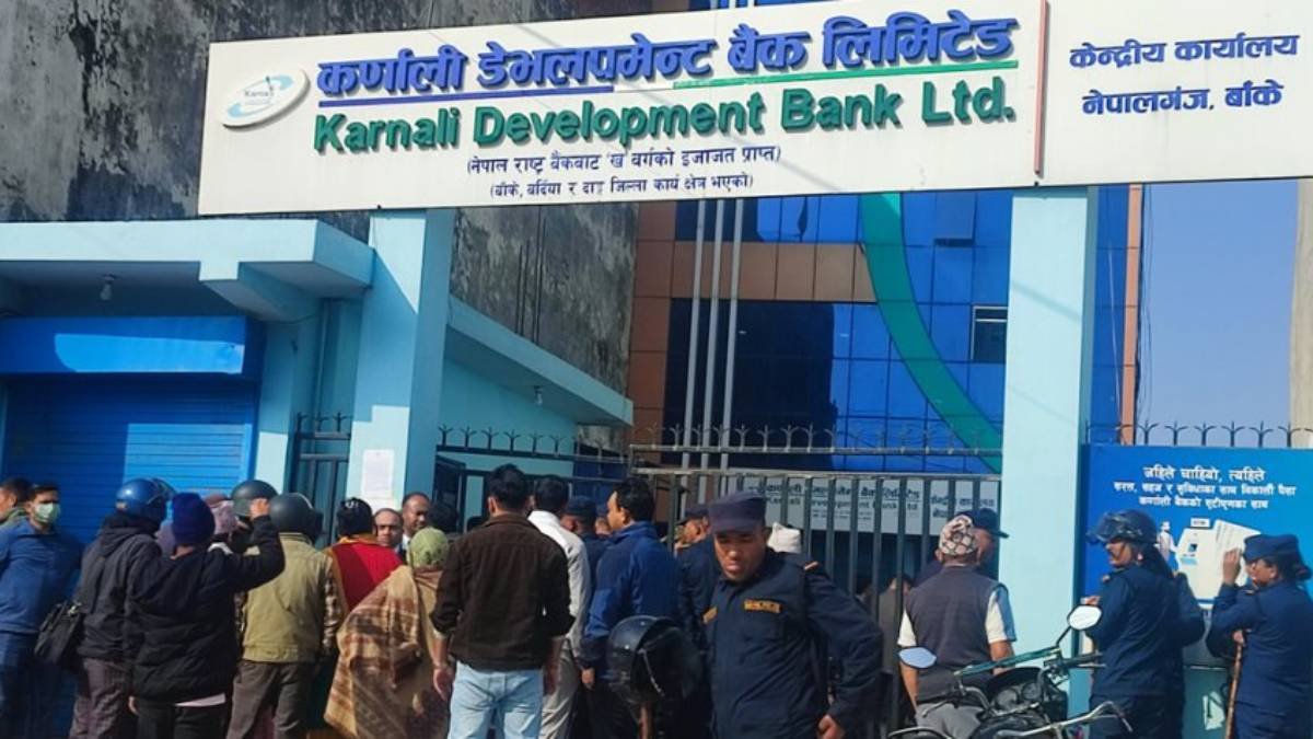 कर्णाली डेभलपमेन्ट बैंक घोटाला