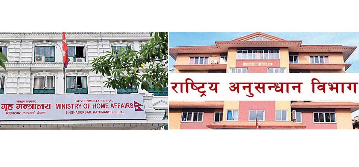 राष्ट्रिय अनुसन्धान विभागको गुप्तचर ब्रिफिङ उपेक्षित: बालुवाटारमा खाम समेत नखोलिएको खुलासा