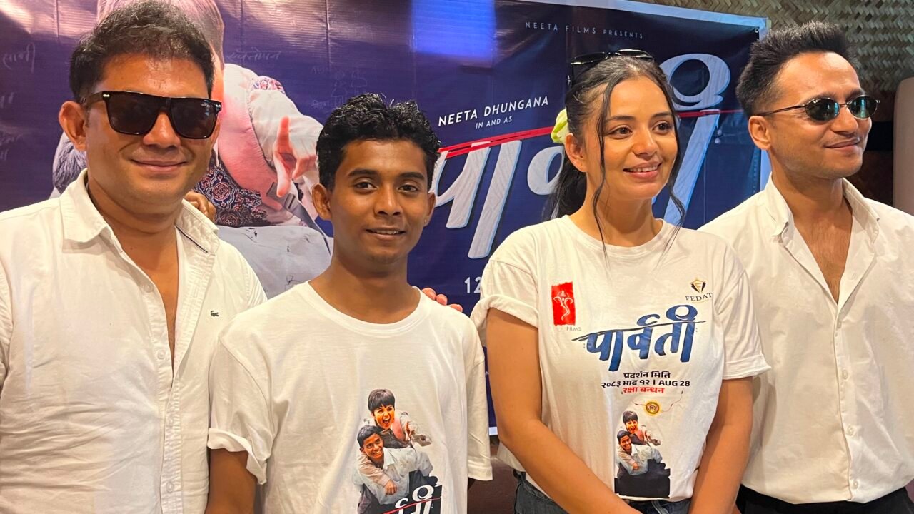 फिल्म पार्वती: विशेष शोमा नीता ढुङ्गानाको अभिनय र निर्देशनलाई मदनकृष्ण श्रेष्ठको उच्च प्रशंसा