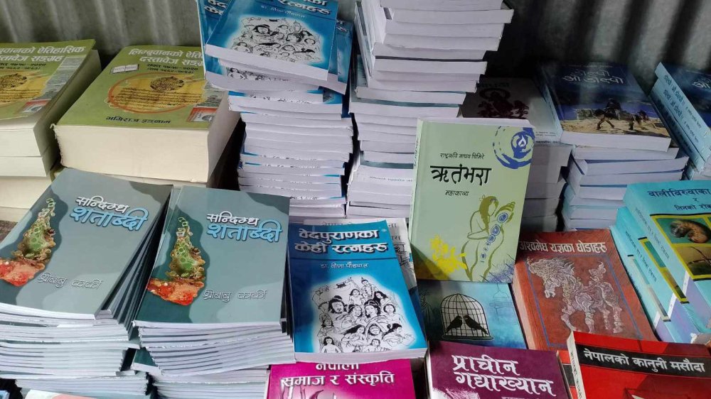 संशोधन मण्डलको पुस्तक प्रदर्शनी आयोजना हुँदै: रणबहादुर शाह र कुमाउ राज्यको सन्धिपत्र उपलब्ध हुने