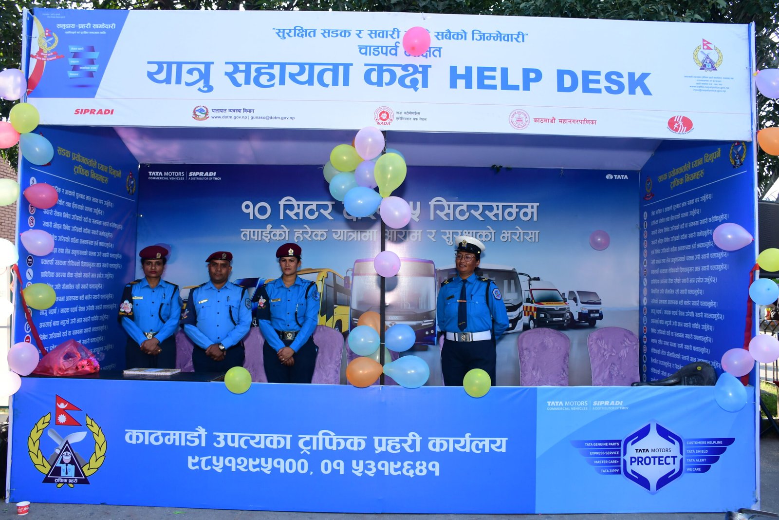 यात्रु सहायता कक्ष सञ्चालन: बाँके र दाङमा घर फर्किने यात्रुका लागि विशेष प्रबन्ध