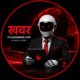 bikram bhandari